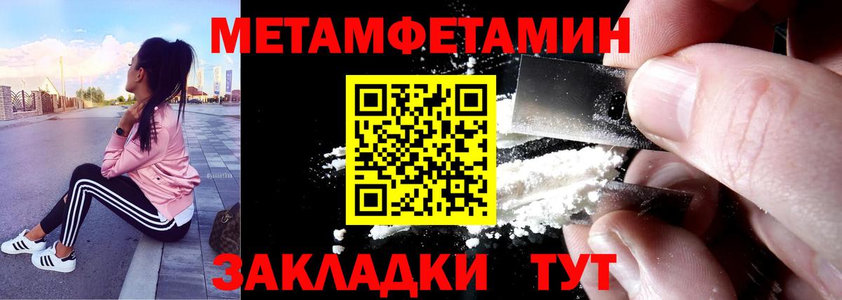 АМФ VHQ  МЕГА как зайти  Чапаевск  Вход с VPN  АМФЕТАМИН 