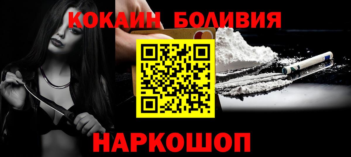 КОКАИН FishScale Чапаевск