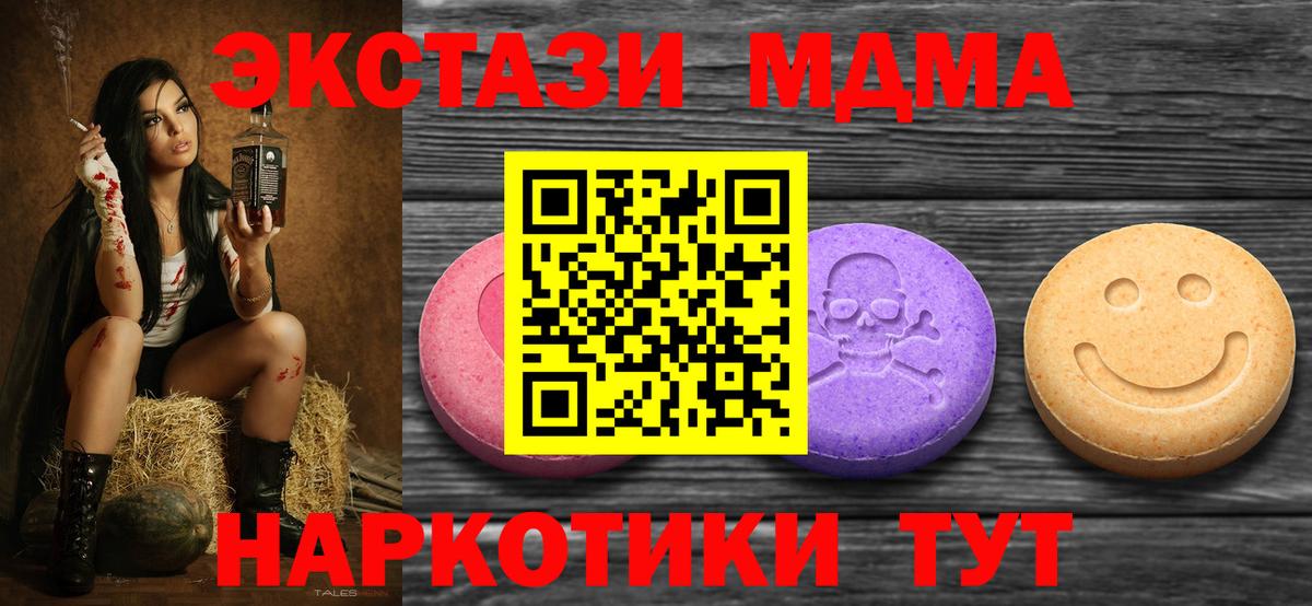 Ecstasy бентли  Экстази VHQ  Вход с VPN  ЭКСТАЗИ  Чапаевск 