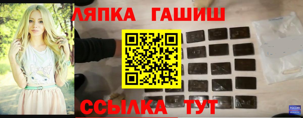 ГАШ  ГАШ гарик  Вход с VPN  Чапаевск 