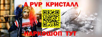 трава Канаш
