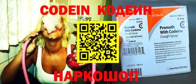 скорость Кандалакша