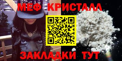 скорость Кандалакша