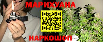 трава Канаш