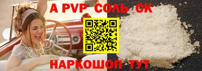трава Канаш