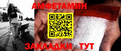 скорость Кандалакша