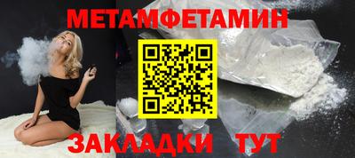 трава Канаш