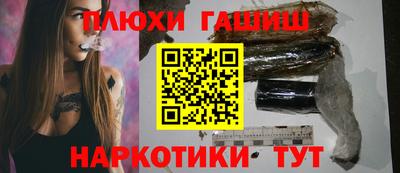 трава Канаш