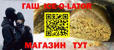 трава Канаш