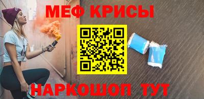 трава Канаш