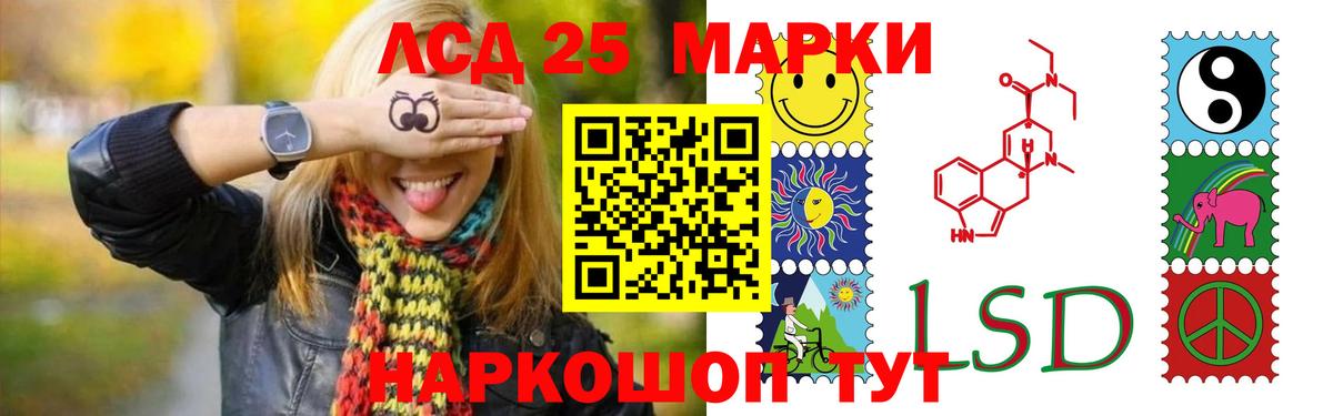 Чапаевск  Лсд 25 экстази ecstasy  ЛСД экстази кислота  Вход с VPN 