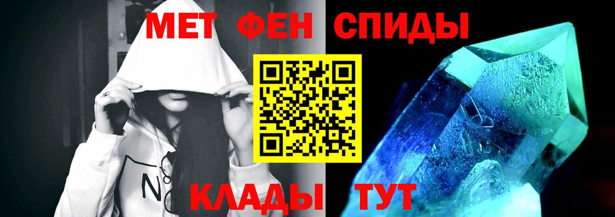 Чапаевск  МЕТАМФЕТАМИН винт  Вход с VPN  МЕТАМФЕТАМИН винт 