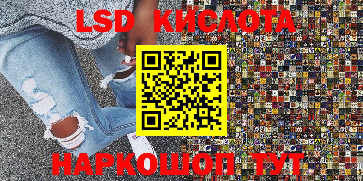 Марки NBOMe 1500мкг  Марки NBOMe 1500мкг  дарнет шоп  Вход с VPN  Чапаевск 