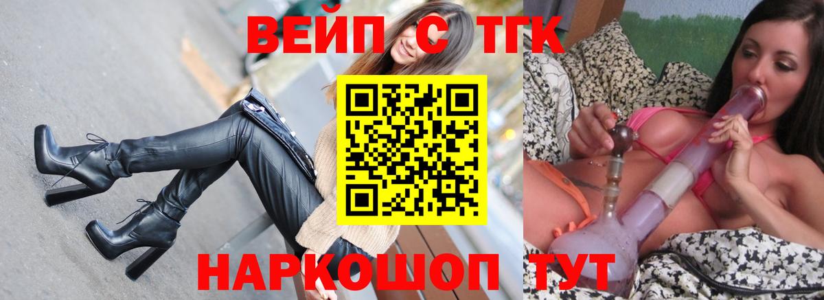 Чапаевск  Дистиллят ТГК концентрат  Вход с VPN 