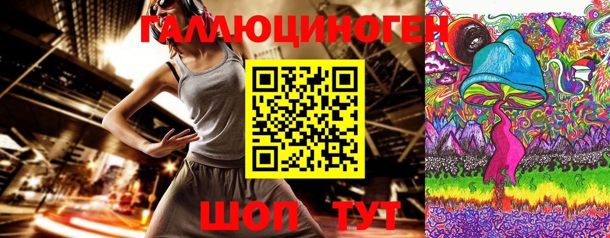 Псилоцибиновые грибы Cubensis  Вход с VPN  Чапаевск 