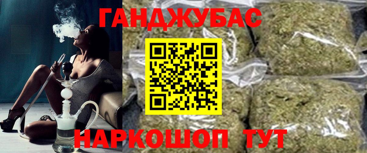 Конопля LSD WEED  Вход с VPN  Чапаевск  Марихуана MAZAR  Канабис OG Kush  Бошки марихуана THC 21% 